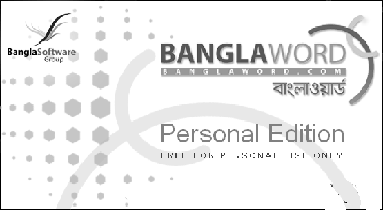 Bangla Word Software