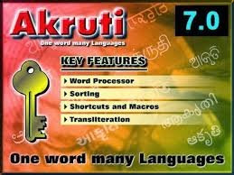 Akruti 7.0